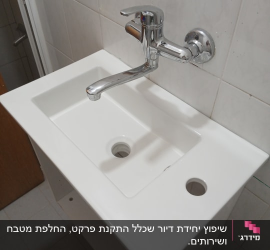 כיור חדש עם ברז מותקן על קיר